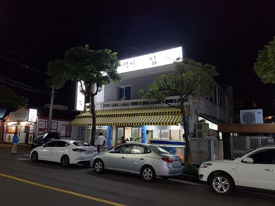 Baekseon Sashimi Restaurant